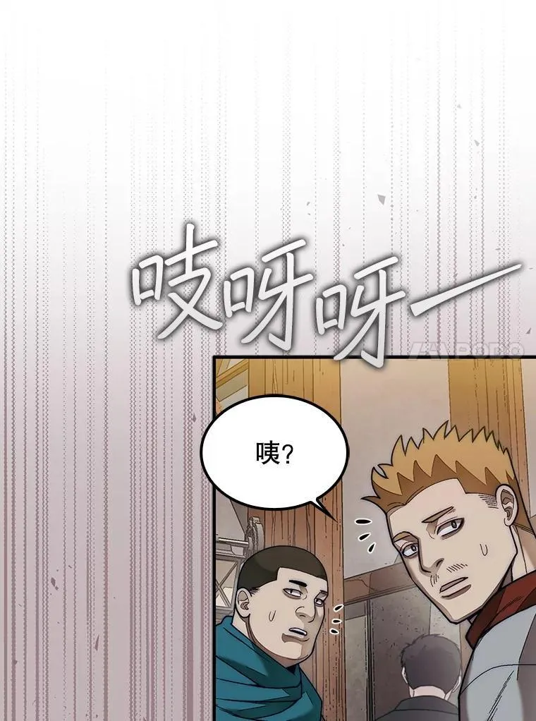 63.陷入恐慌的人们106