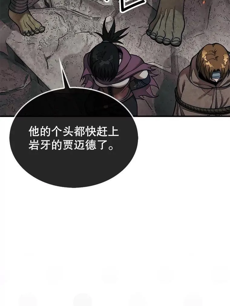 68.进入祭坛73