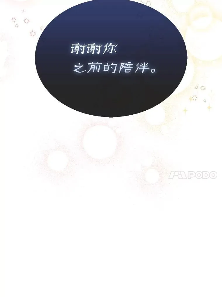 72.告别126