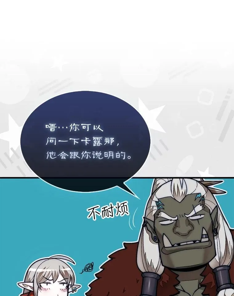 67.抵达火山口15