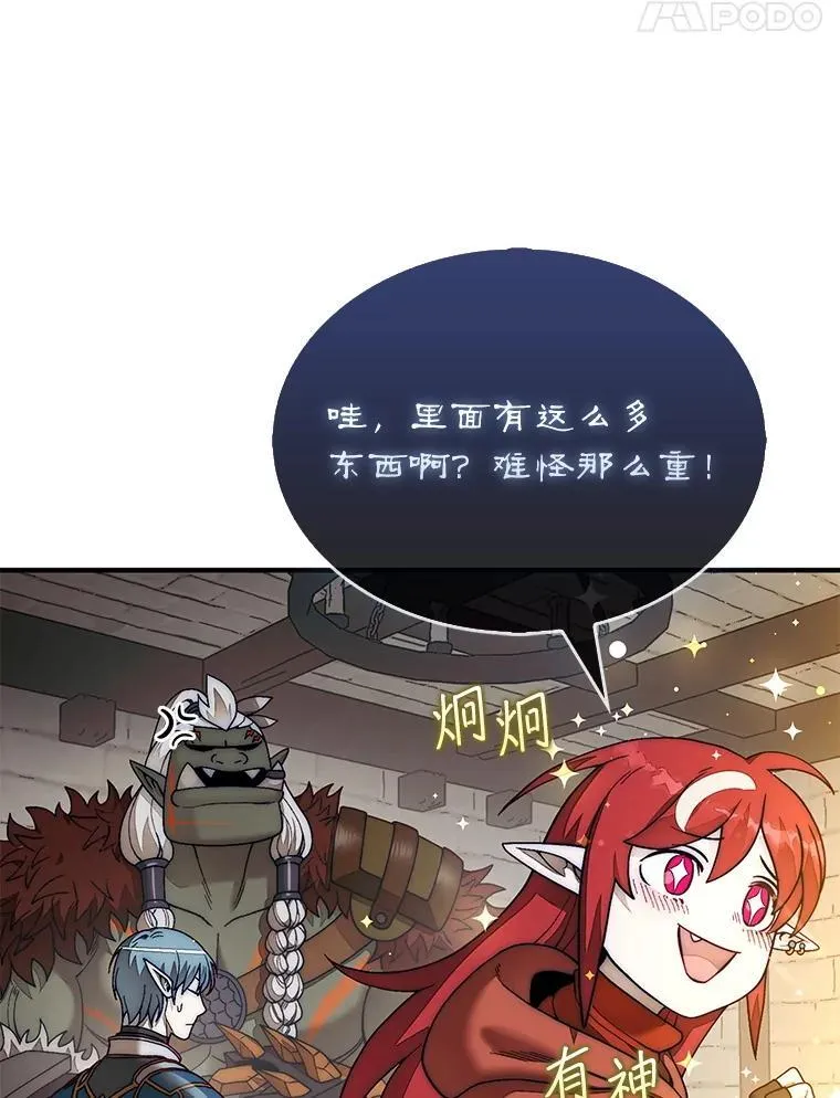 73.奖励145
