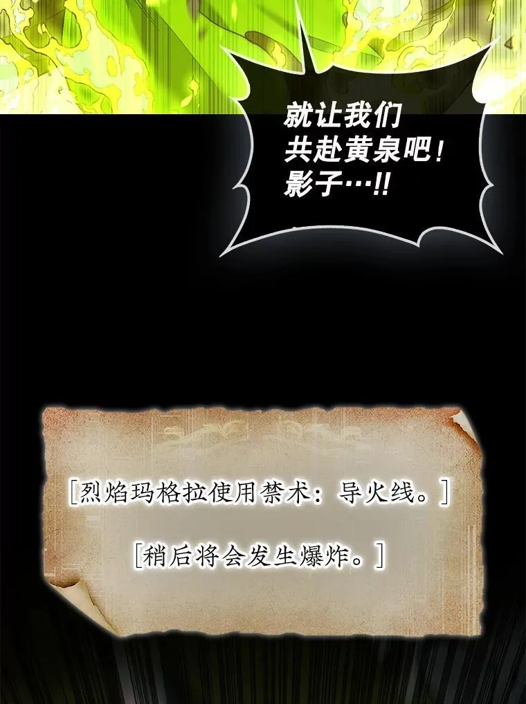72.告别25