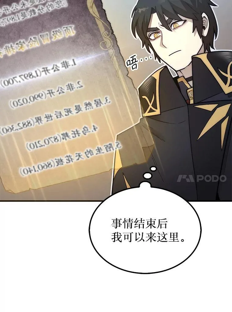 62.转移据点79