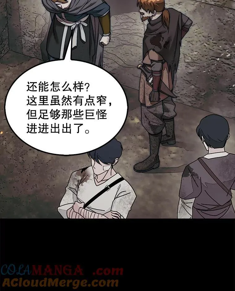 65.后会有期120