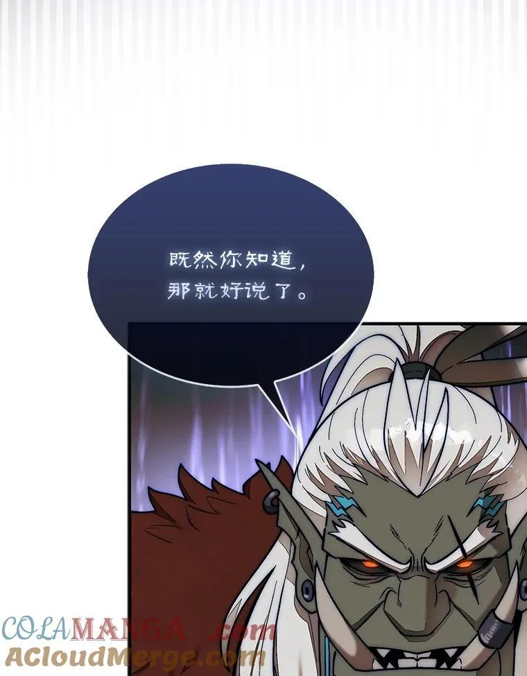 65.后会有期84