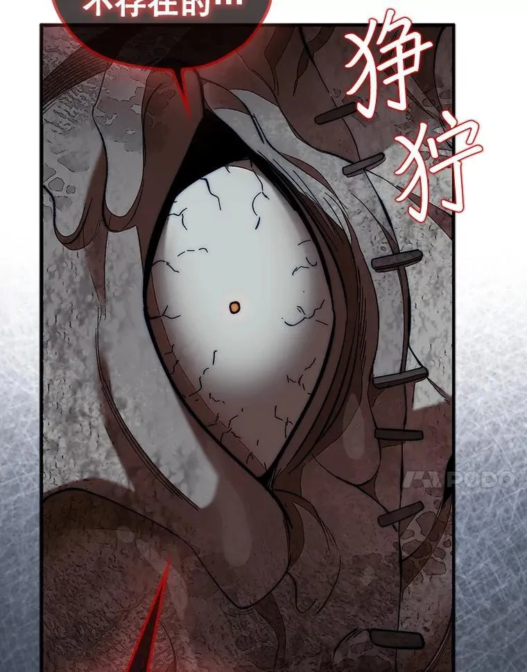 61.塞拉的信19