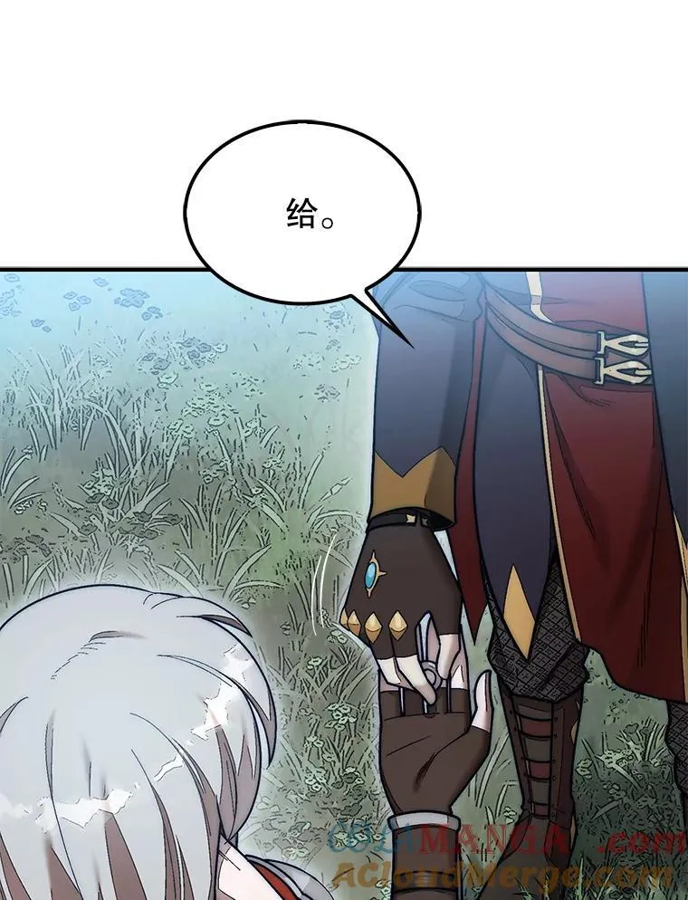 62.转移据点28
