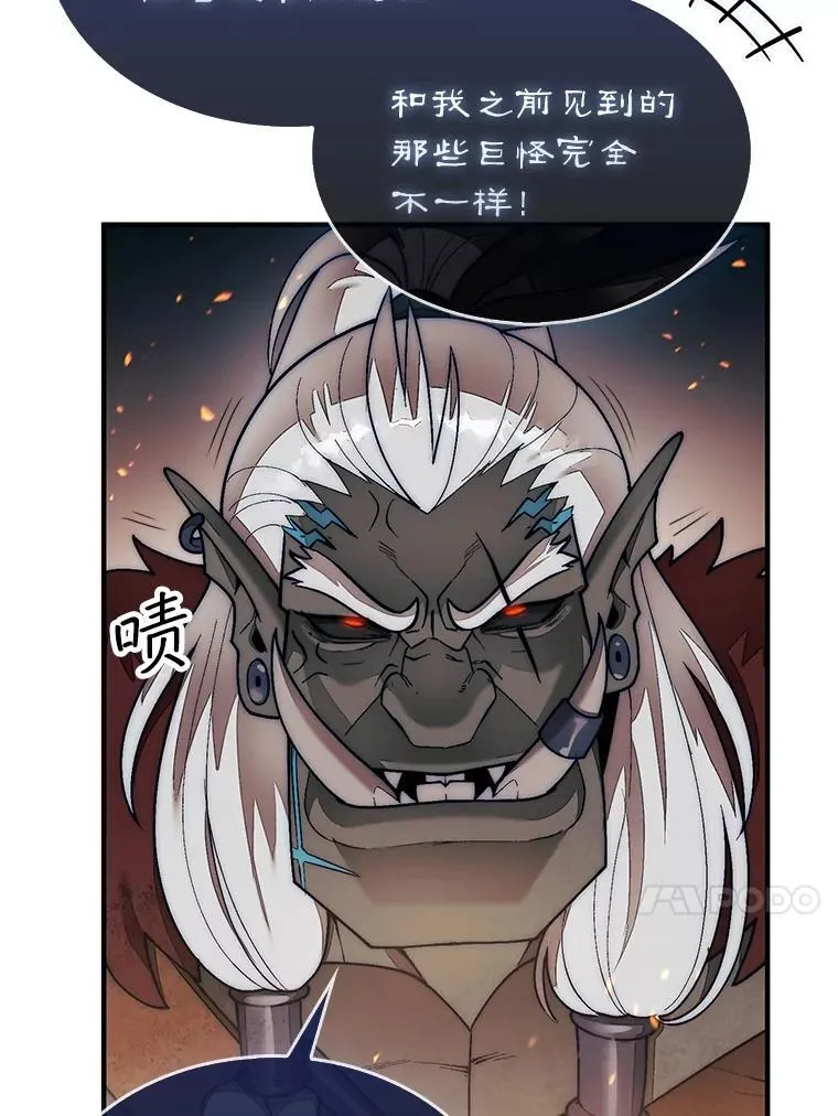 66.出现帮手98