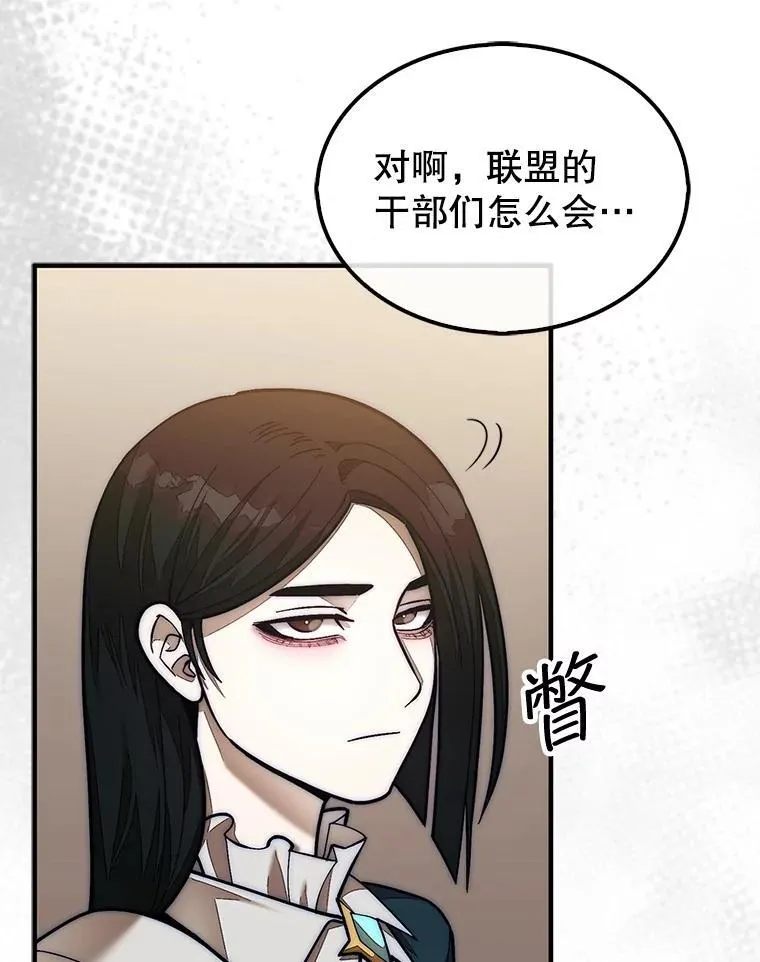 63.陷入恐慌的人们111