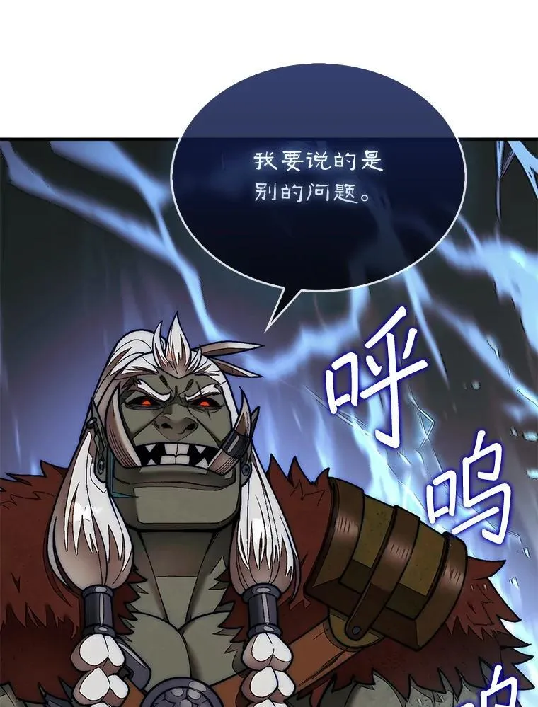 66.出现帮手47