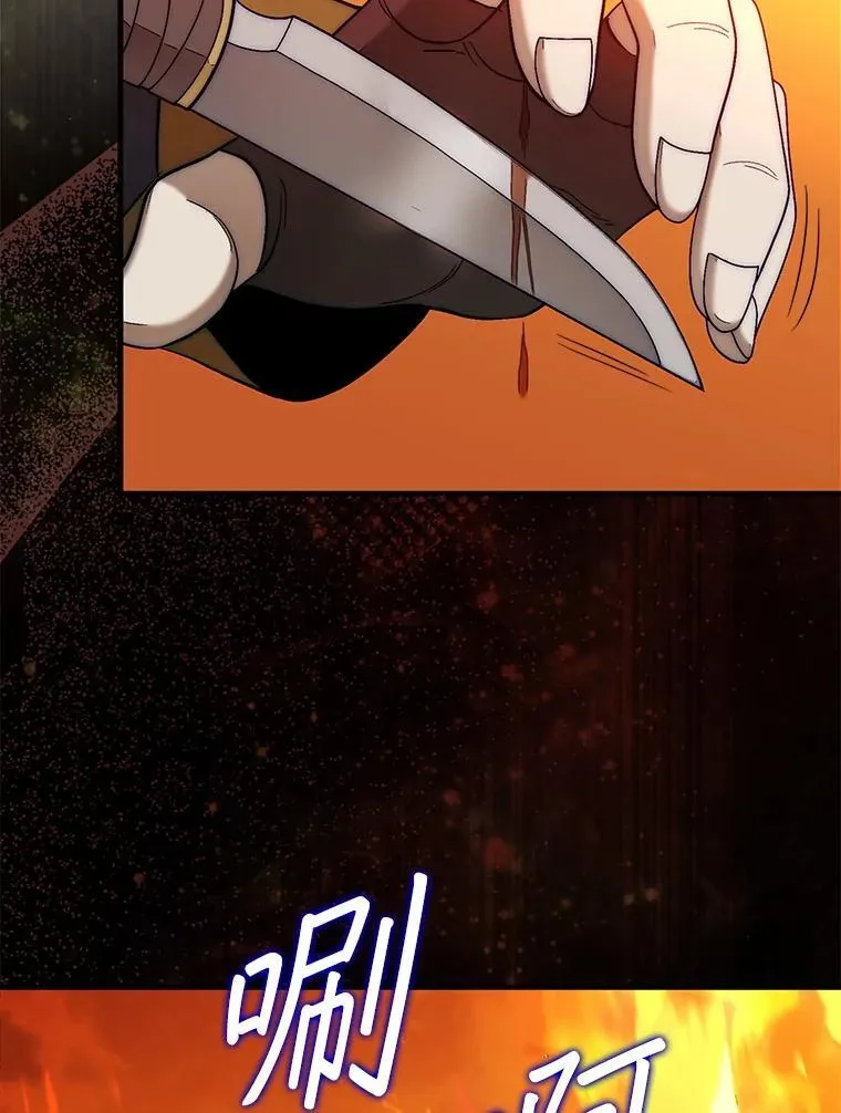70.举行仪式100