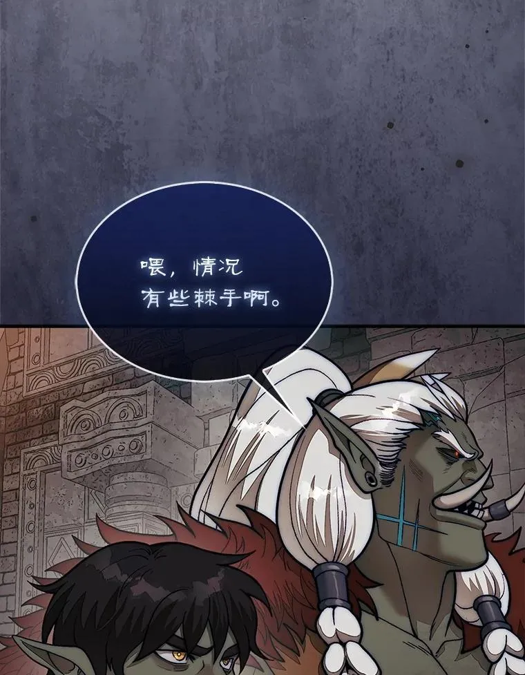 68.进入祭坛87