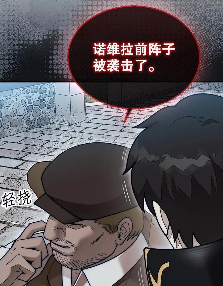 62.转移据点97
