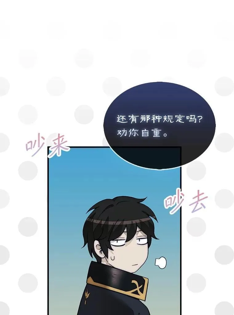 73.奖励139