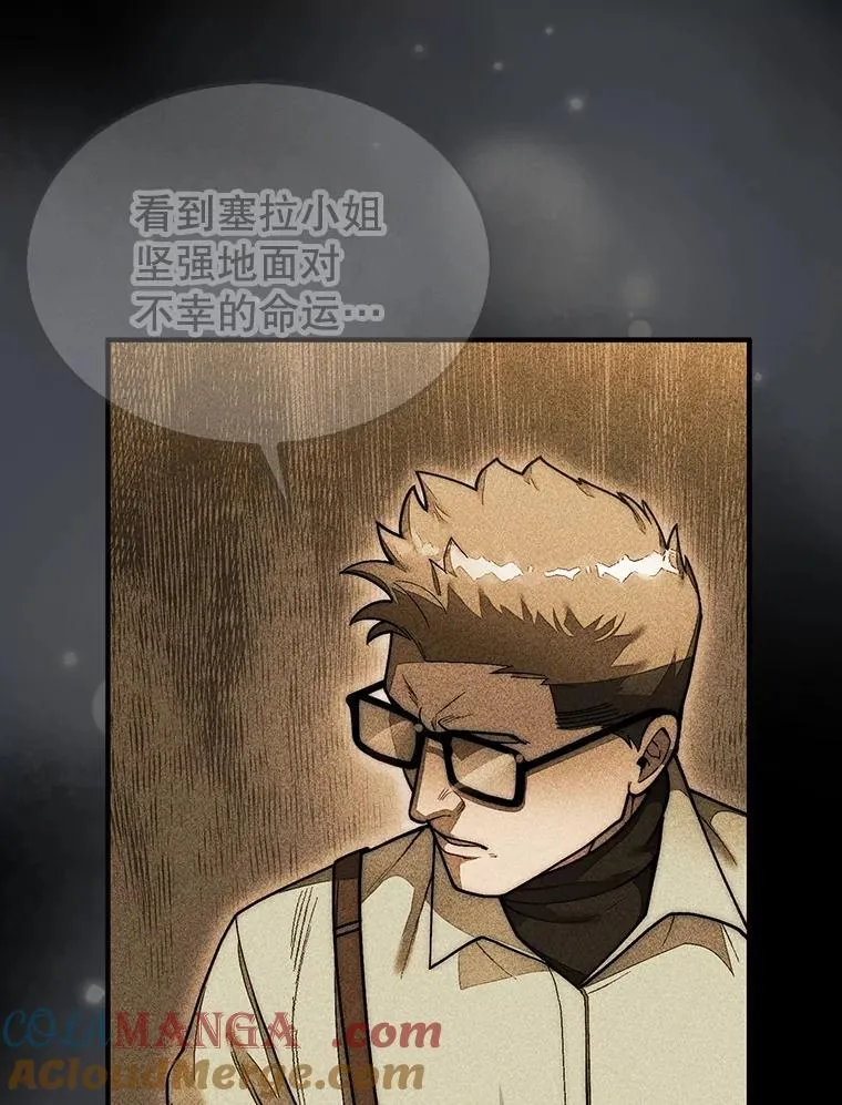 61.塞拉的信48