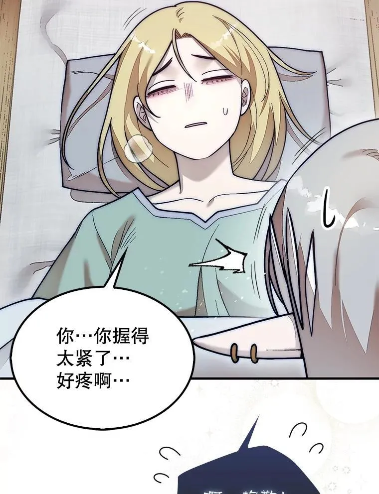61.塞拉的信65