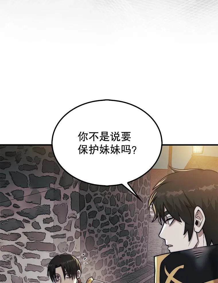65.后会有期41
