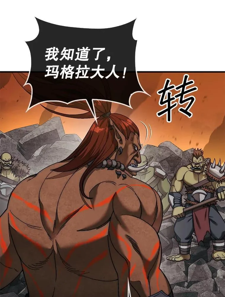 71.禁术150