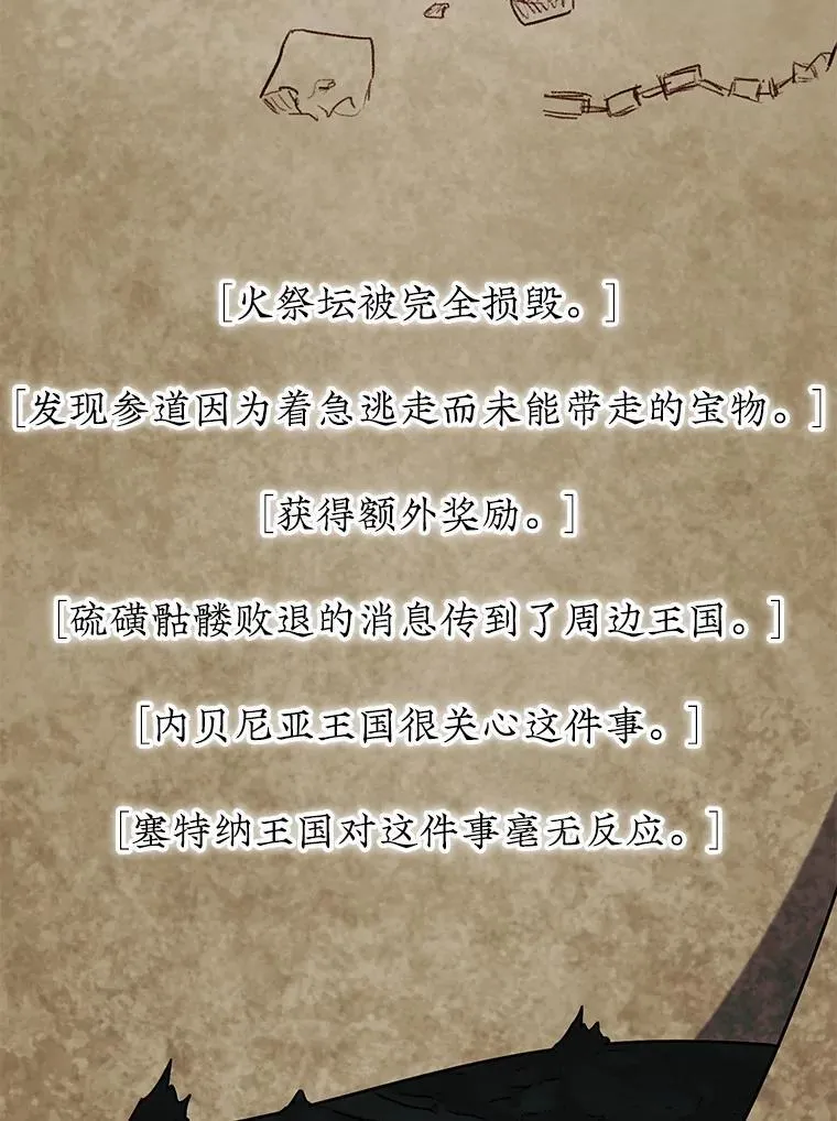 73.奖励101
