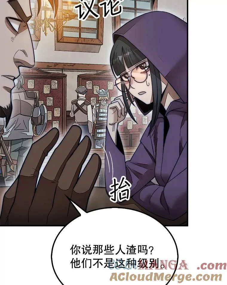 62.转移据点88