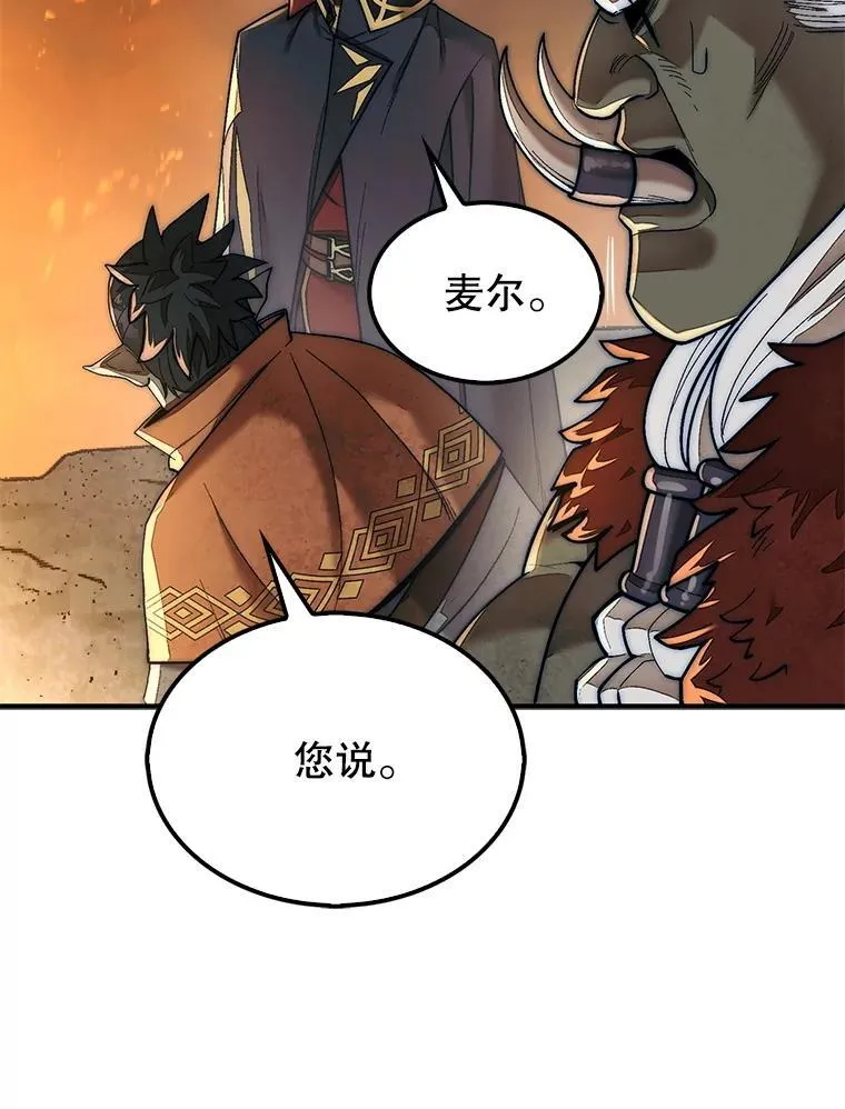67.抵达火山口125