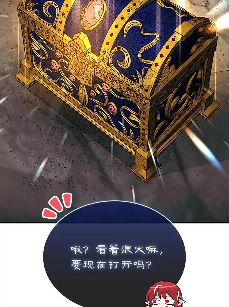 73.奖励103