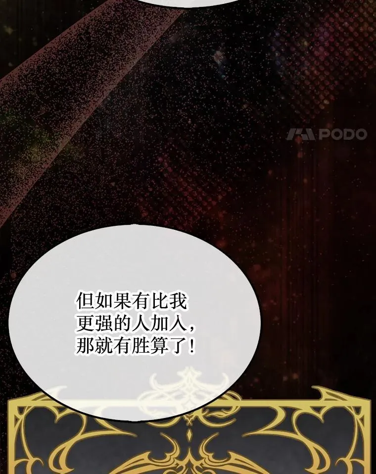63.陷入恐慌的人们23