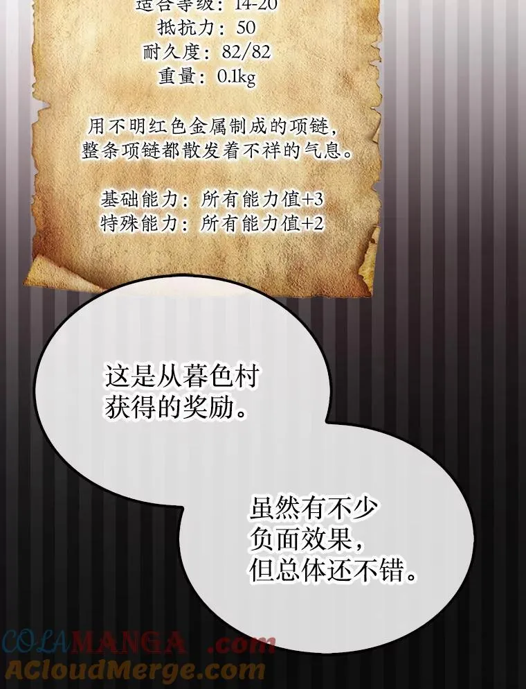 62.转移据点36