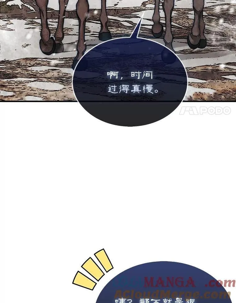 66.出现帮手40