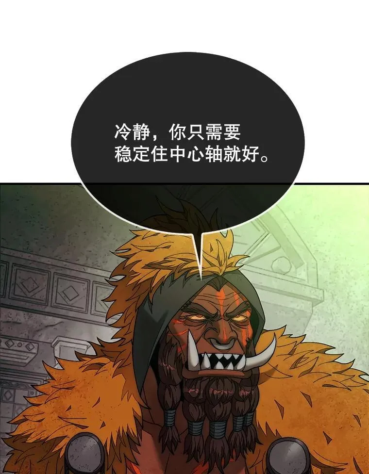 70.举行仪式60