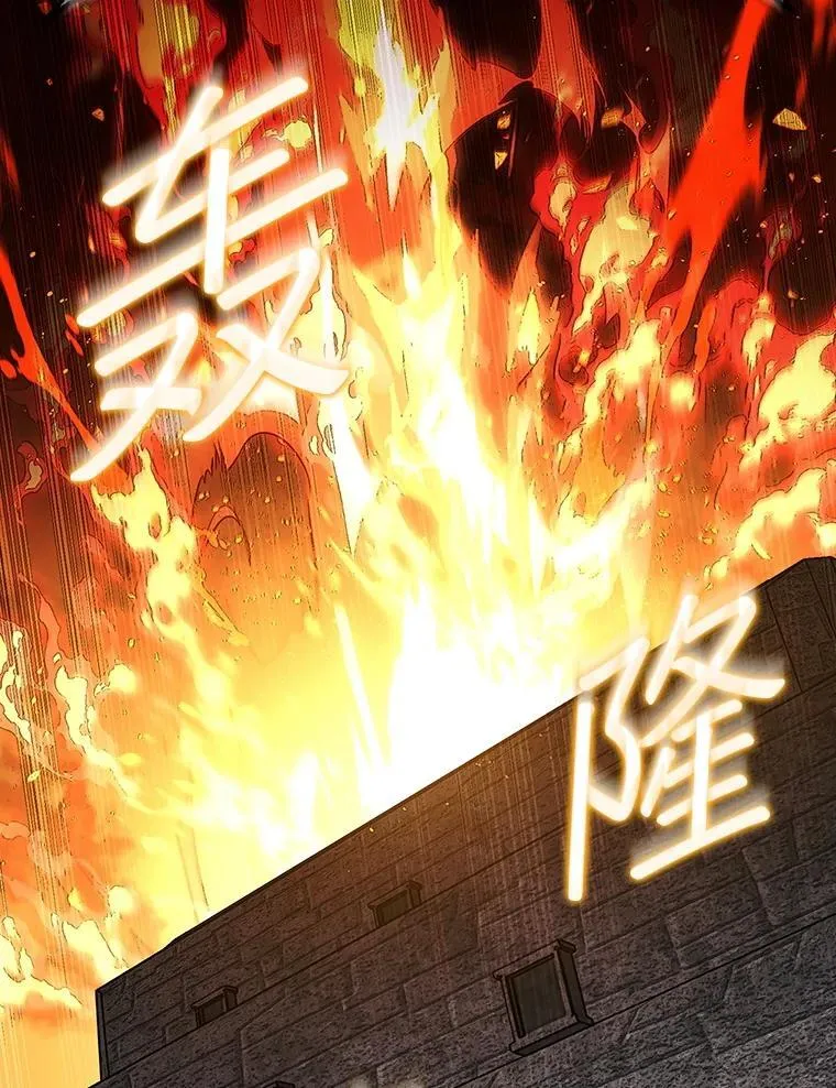 70.举行仪式138