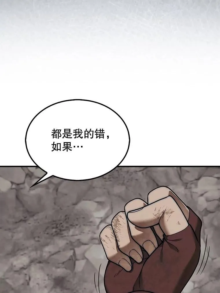 68.进入祭坛35