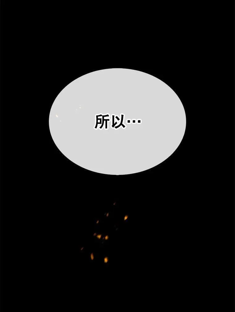 72.告别122