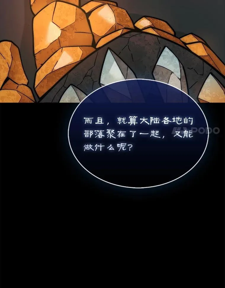65.后会有期79