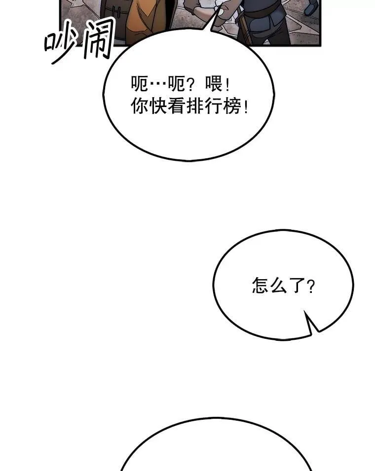 62.转移据点83
