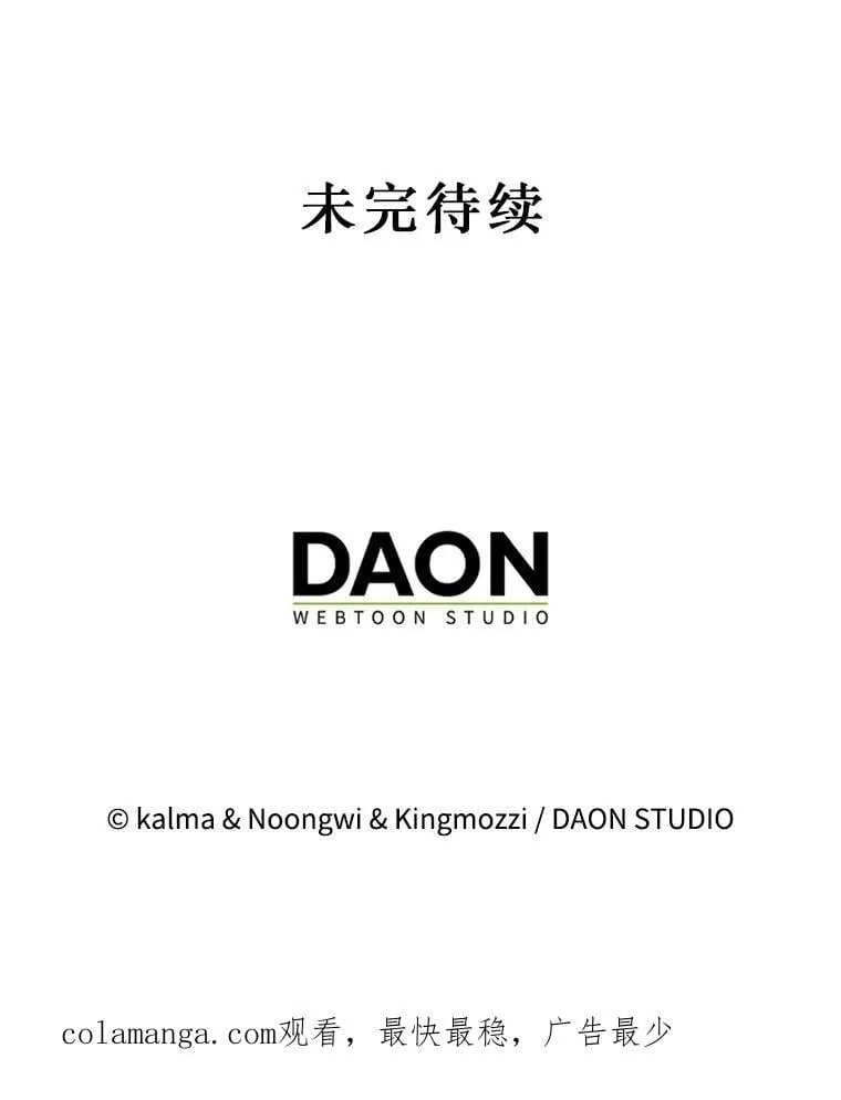 63.陷入恐慌的人们130