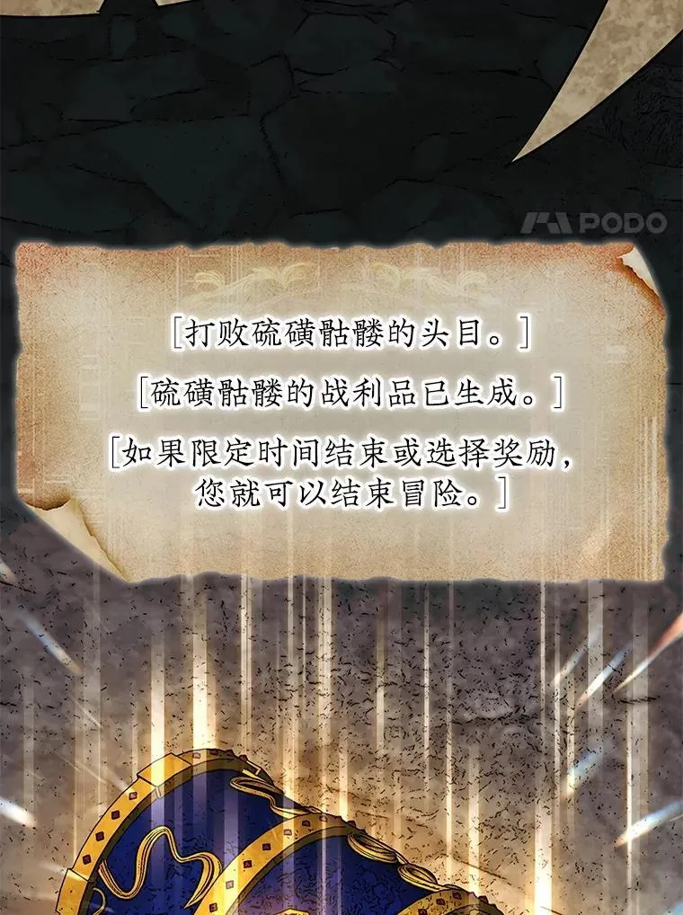 73.奖励102