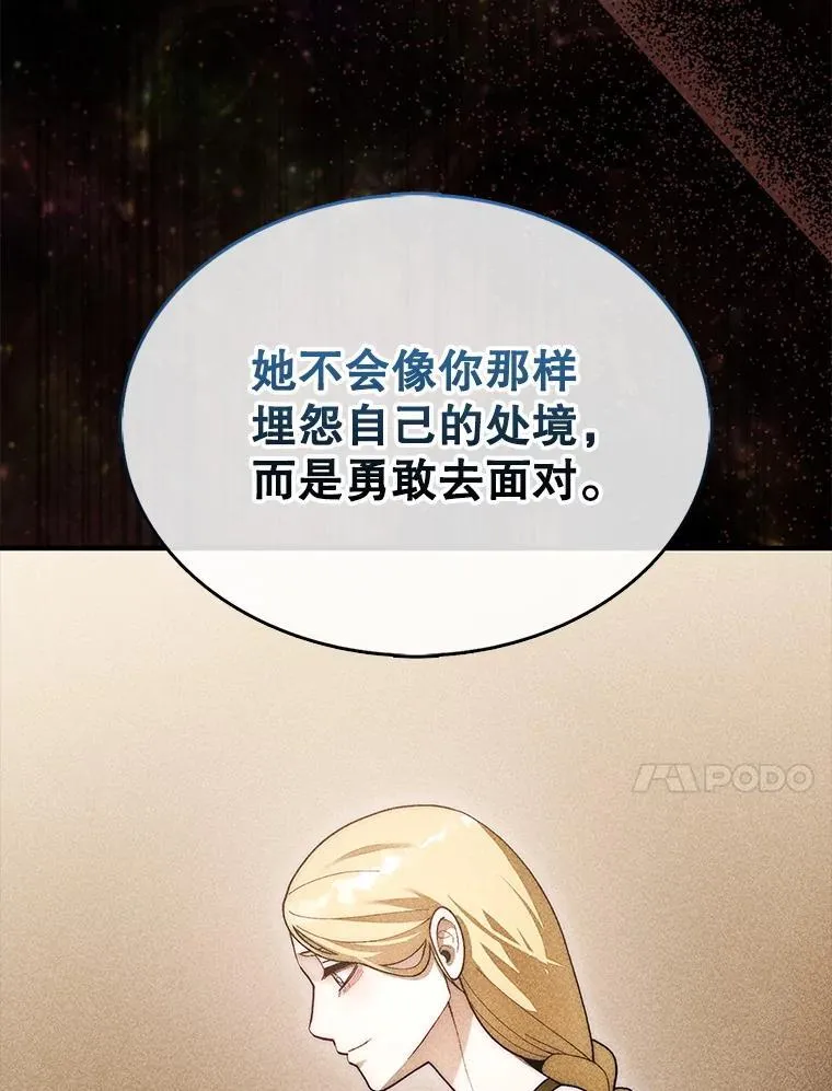 61.塞拉的信42