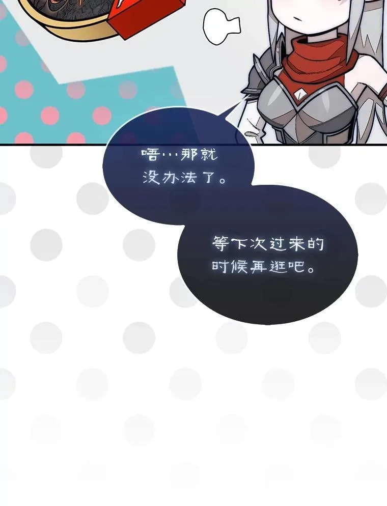 62.转移据点58