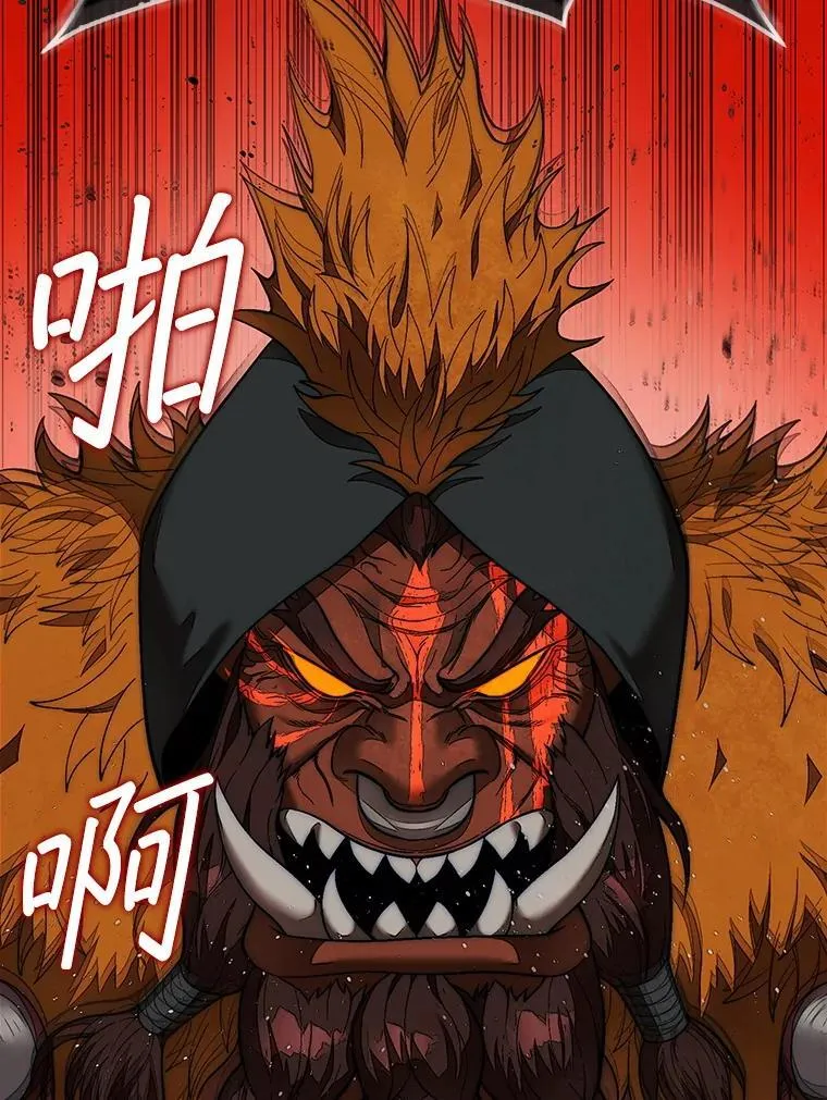 70.举行仪式76
