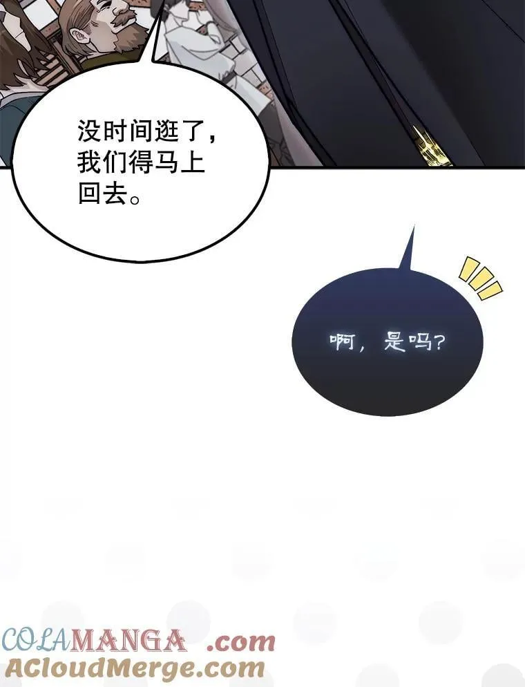 62.转移据点56