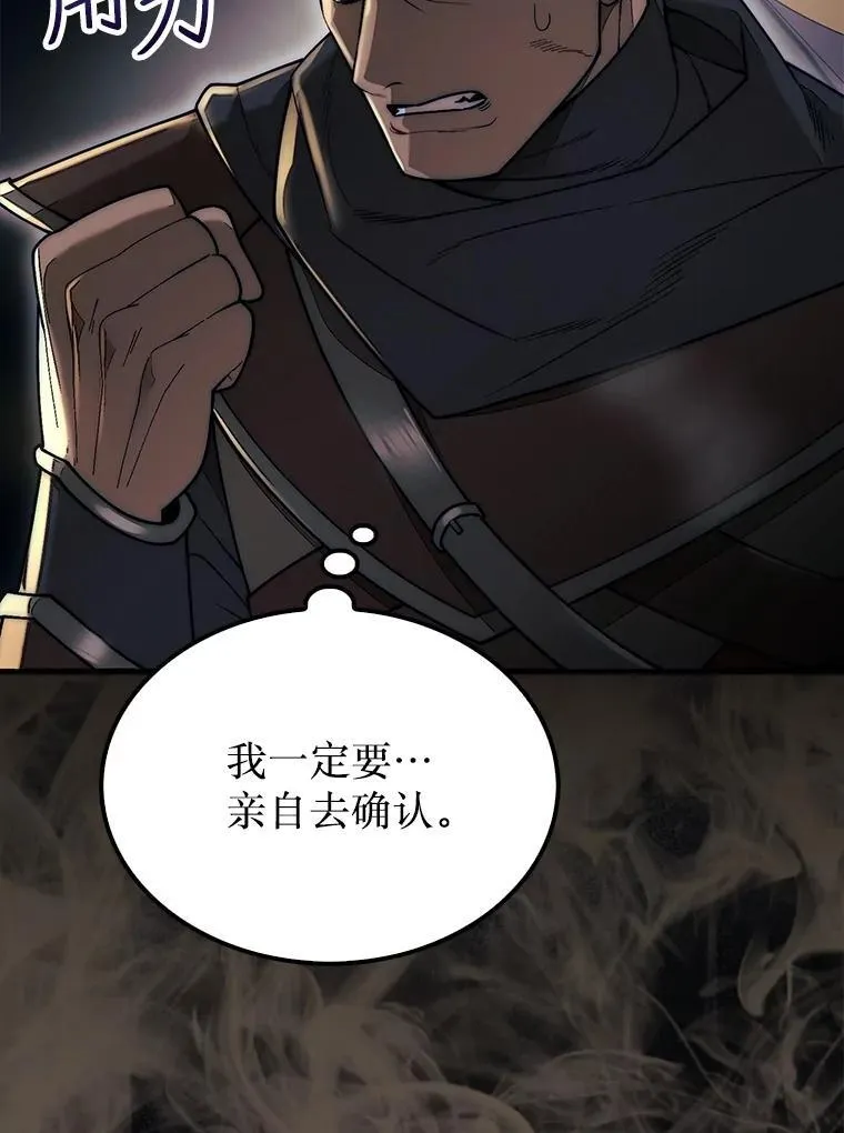 63.陷入恐慌的人们15
