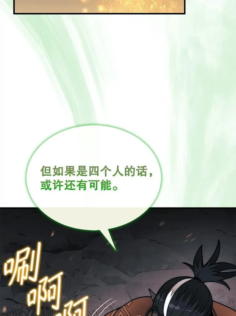 66.出现帮手127