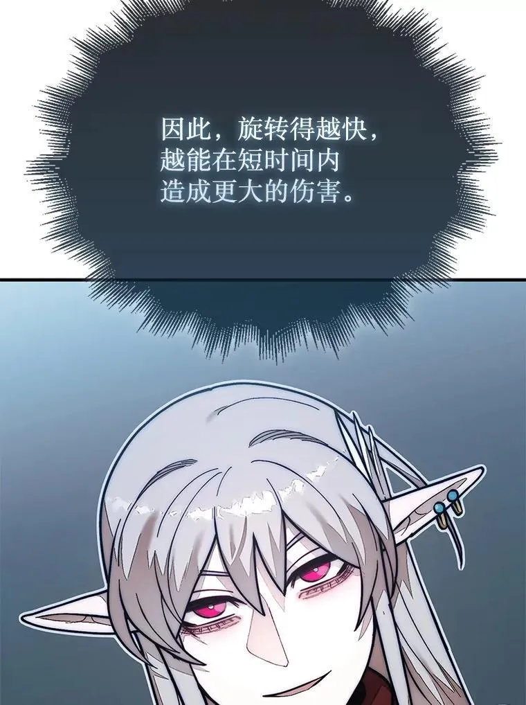 62.转移据点11