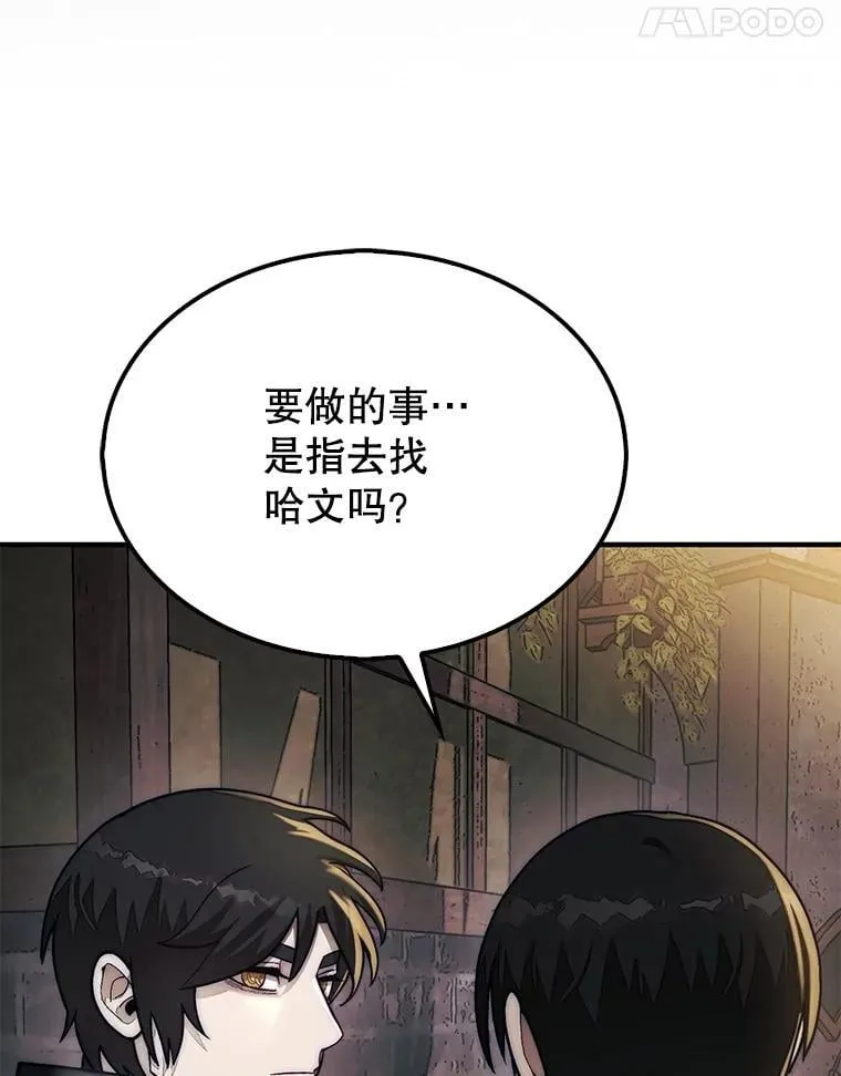 64.请让我帮忙103