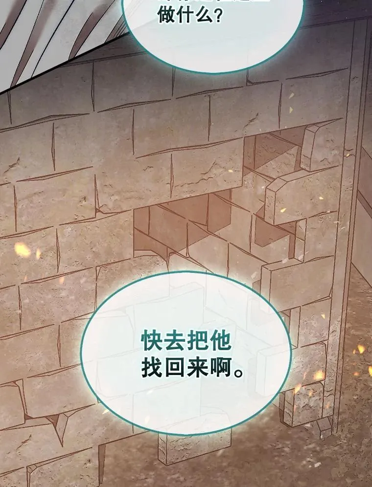 66.出现帮手18