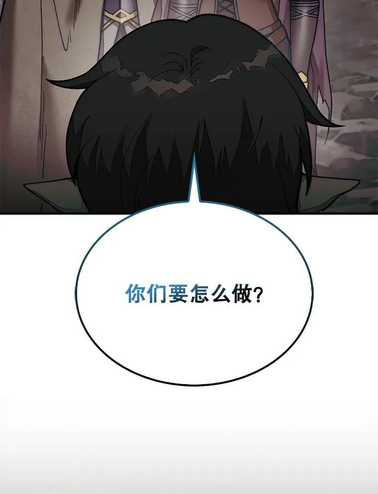 68.进入祭坛52