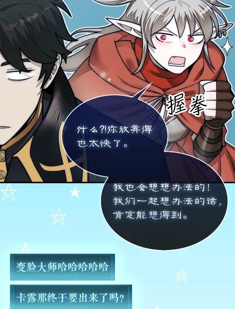 66.出现帮手61