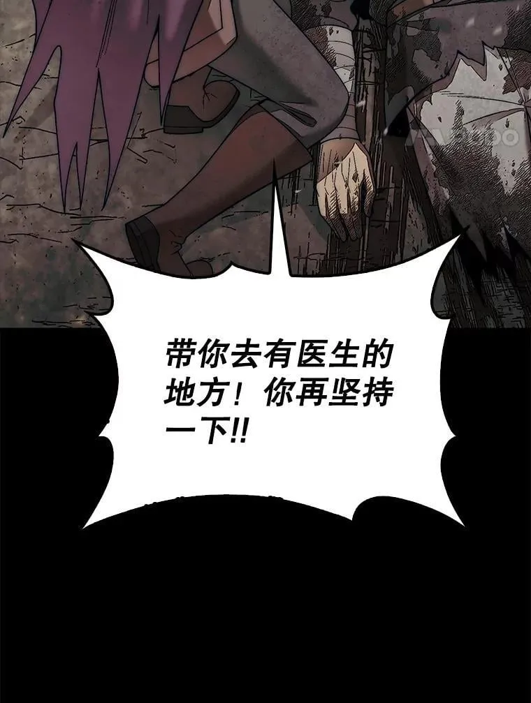 66.出现帮手3