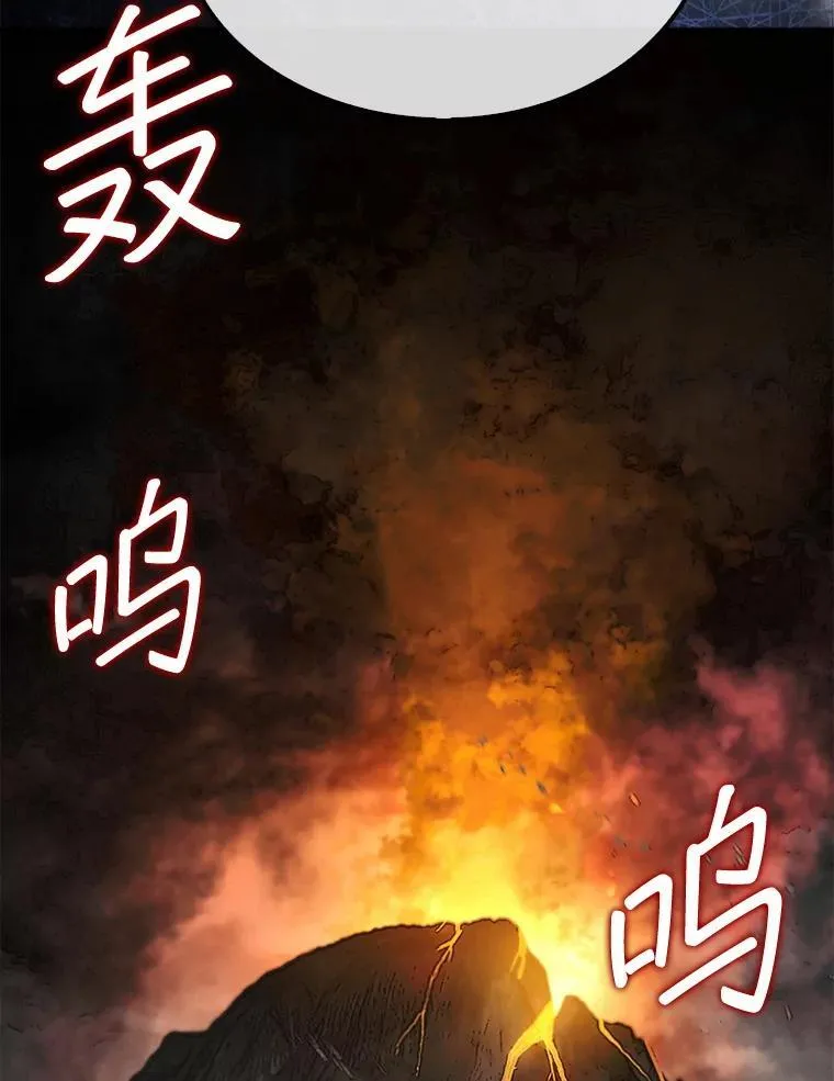 67.抵达火山口34